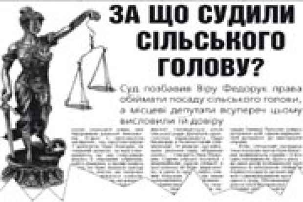 СКІЛЬКИ Ж ТРИВАТИМЕ БЕЗЗАКОННЯ?