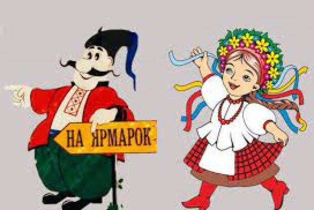 Волинське місто сьогодні запрошує поярмаркувати