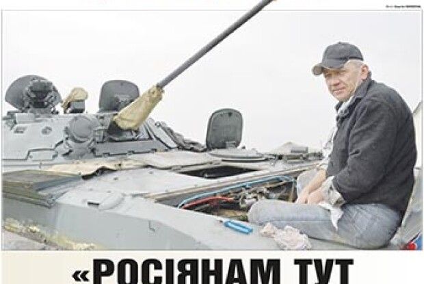 «РОСІЯНАМ ТУТ СПОКОЮ НЕ БУДЕ»