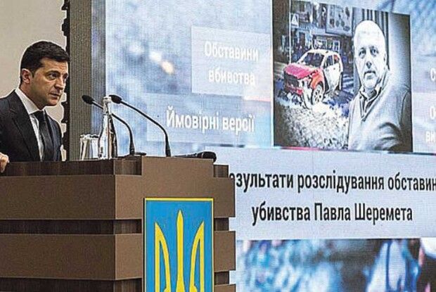 У вбивстві Павла Шеремета звинуватили співака, медика та волонтерку