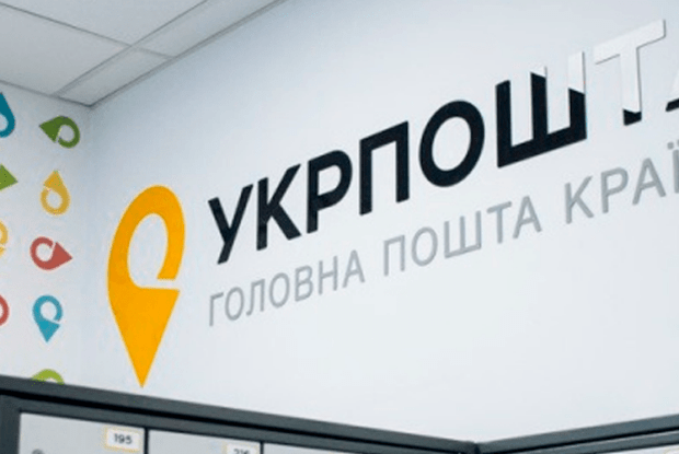  «Доброго вечора, ми з України»: Укрпошта повідомила тему наступної марки