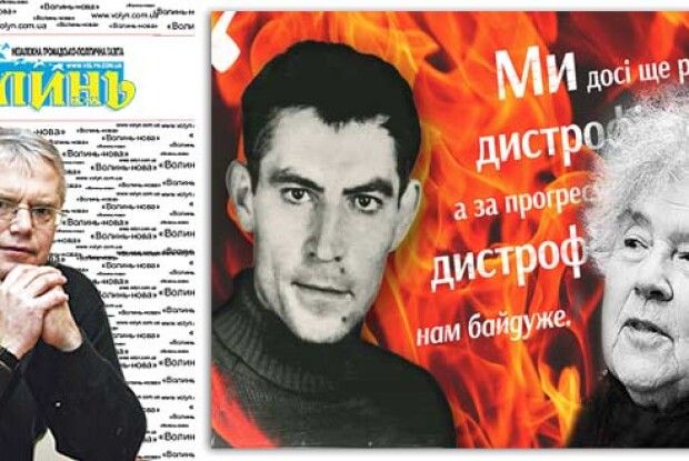 Не можна вимагати  від людей моралі, якщо сама влада не є моральною