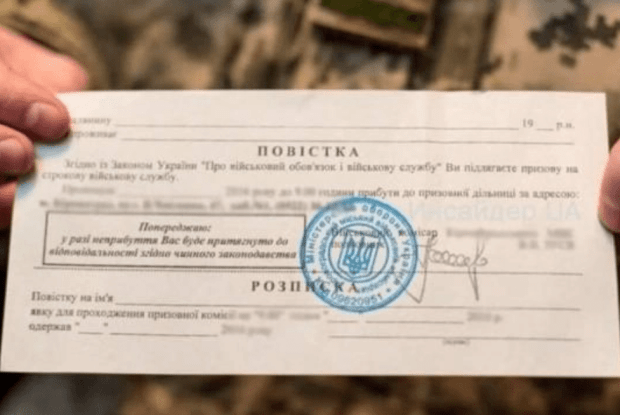 Повістку отримав, а до призовної дільниці не прийшов: на Рівненщині судитимуть ухилянта