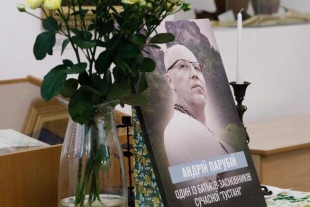 У Києво-Могилянській Академії відбувся вечір памʼяті Андрія Парубія