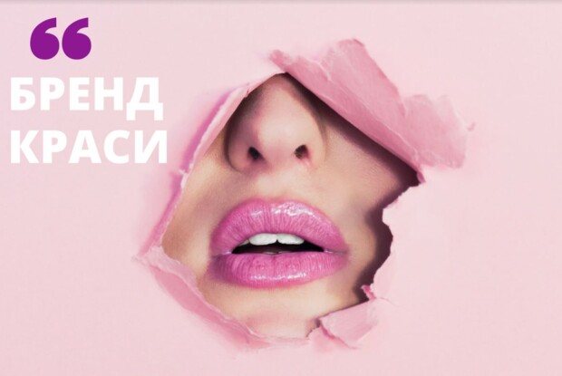 Чи важлива назва салону для ефективної його роботи
