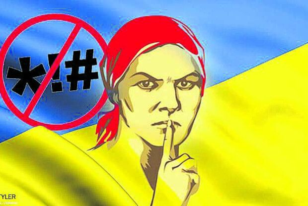Як із допомогою двадцяти матів спілкуватися на всі теми з усіма народами світу?