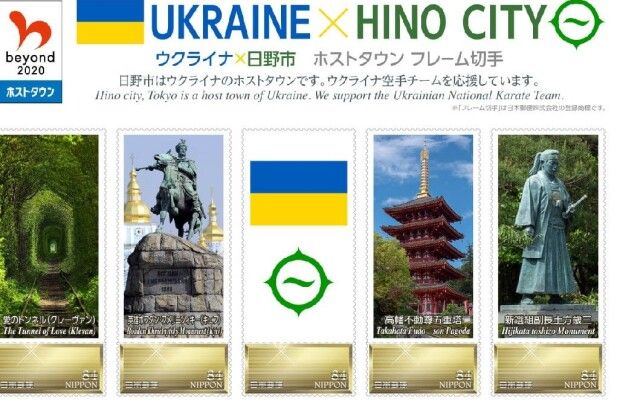 Який з рівненських краєвидів потрапив на нові марки в Японії 