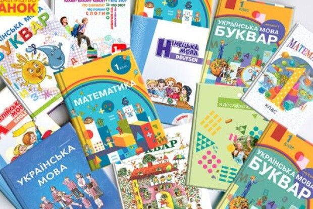 В Україні змінять підхід до відбору шкільних підручників, бо в старих знайшли багато помилок