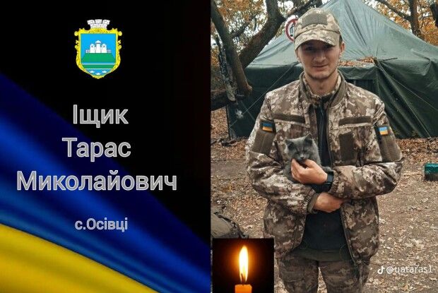Вчора поховали одного Захисника, сьогодні зустрічають іншого: додому на Волинь повертається на щиті 21-річний Герой