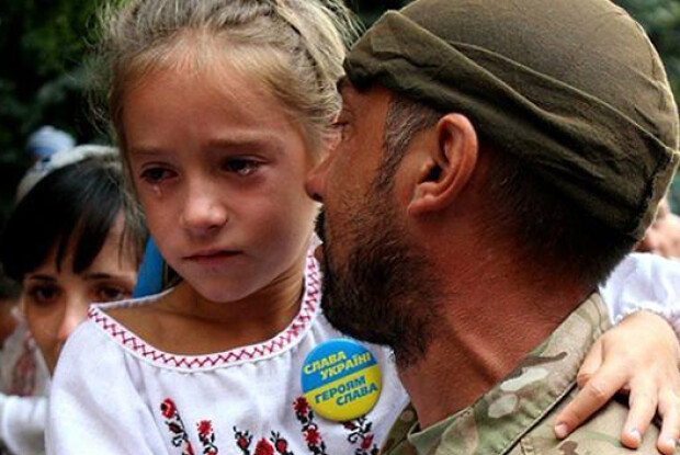 Захищу Україну і повернуся!