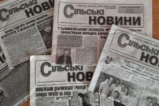 На Волині вмирає ще одна газета, яка виходила майже 80 років