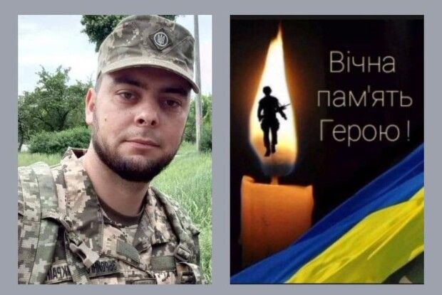Ранок в сльозах: війна відібрала життя в молодого волинянина