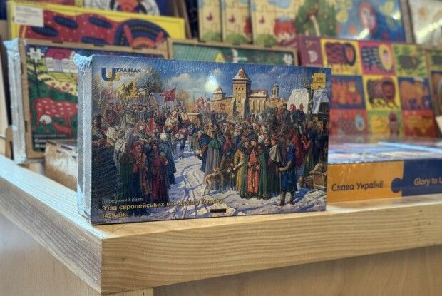 До 600-річчя з’їзду монархів у Луцьку створили унікальні пазли із зображенням події 1429 року