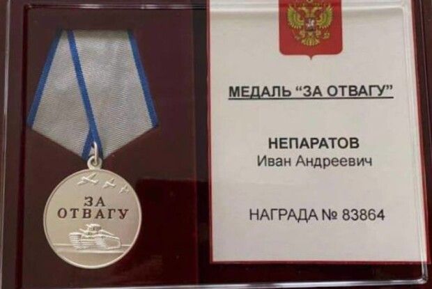Російський зек-убивця отримав посмертно нагороду від путіна за вбивства в Україні