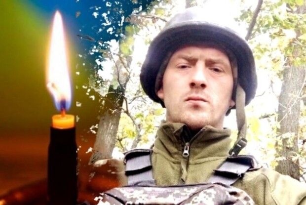 На Донеччині загинув 28-річний захисник з Рівненщини 