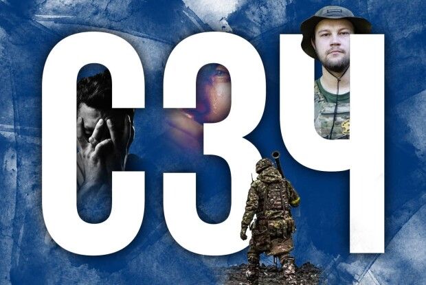Військовий інсценував зникнення безвісти, щоб родина отримала 1 мільйон гривень