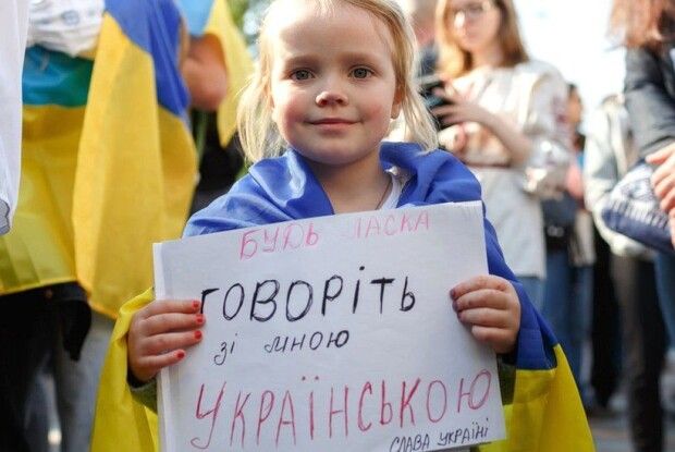 «Єслі б нє ваша мова, то вайни нє било б...»