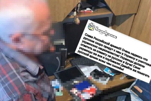 Пенсіонер в «Однокласниках» возвеличував звірства РФ