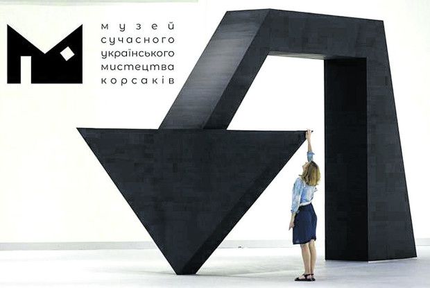 У Парижі – ​Лувр, а в Луцьку – ​музей Корсаків
