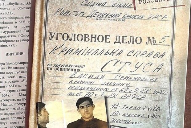 Суд стягнув з Медведчука майже 140 тис. грн на користь видавництва Vivat