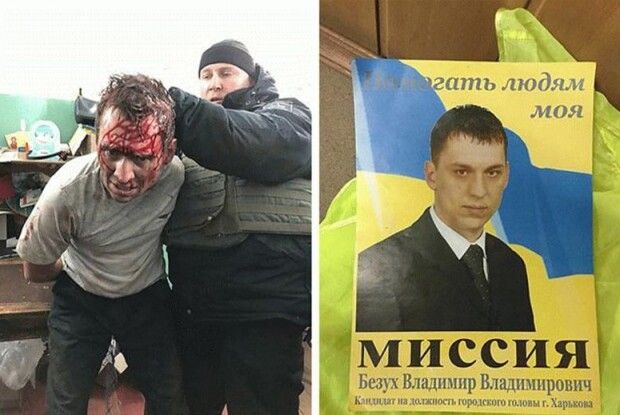 Терорист колись передбачив… війну України з Путіним