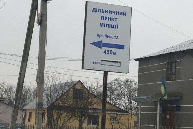 На Волині виявили дільничний пункт... Міліції