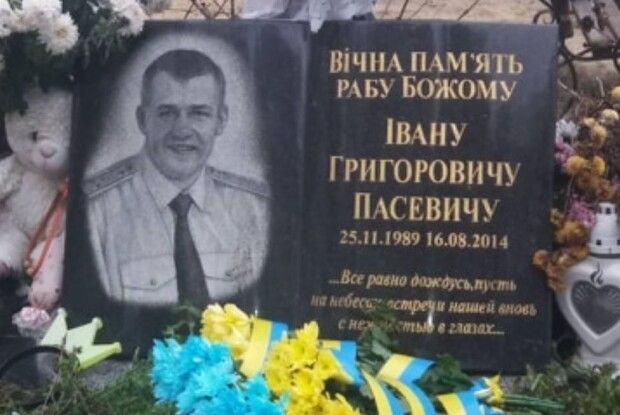 «Закрив собою побратимів»: в ОТГ на Волині вшанували пам'ять Героя