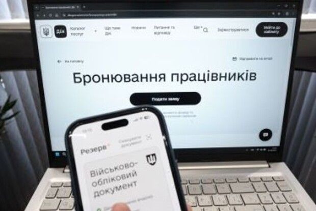 Що буде з бронюванням та чи допоможуть рейди ТЦК спортзалами та ресторанами