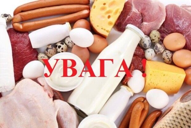 Волинська держпродспоживслужба оприлюдниила список виробників  фальсифікату