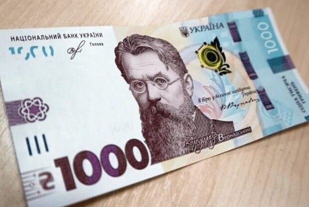«Ковідну» тисячу можна отримати готівкою: хто це може зробити