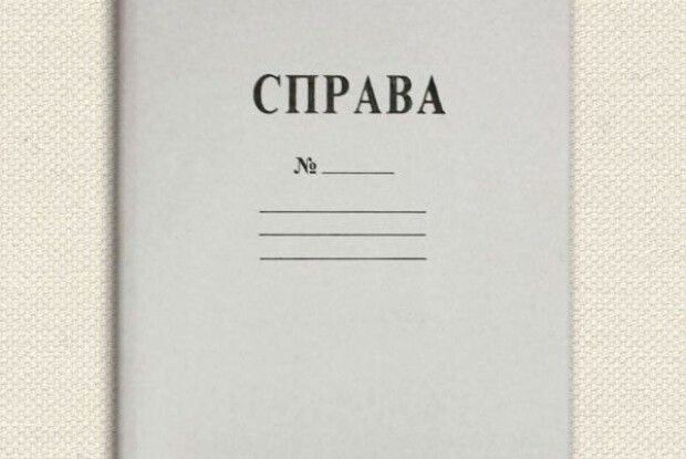 На Горохівщині знайшли зброю у... 70-річної бабусі