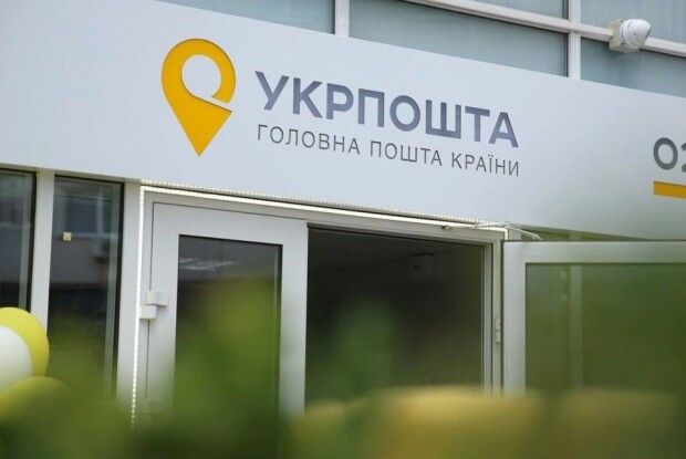 На Волині начальник поштового відділення «позичив» у касі більше 180 тисяч гривень