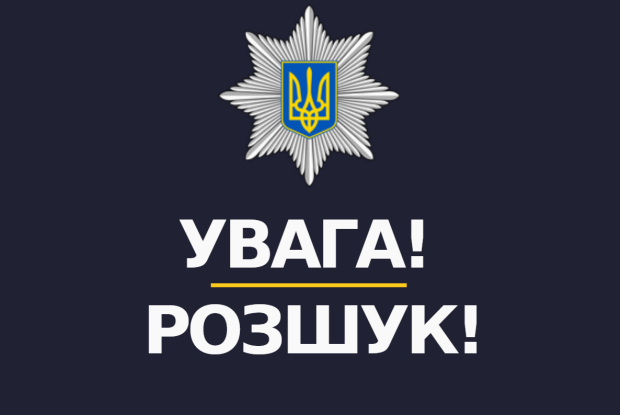 На Волині поліція розшукує чоловіка, який зник на «BMW X-5»