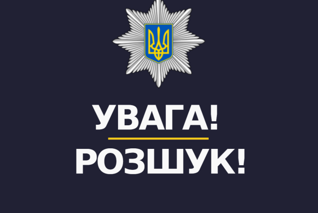 На Волині пропала безвісти молода жінка з великою родимкою на лобі