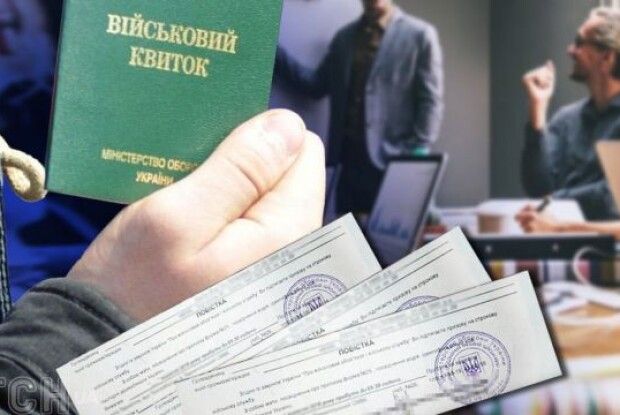 На Волині винесли вирок адміністратору Viber-чату про місця роздачі повісток