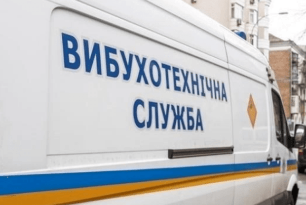 У Рівному через «замінування» скасували навчання в усіх школах