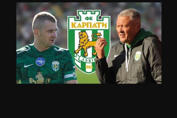 Капітан львівських «Карпат» по-москальськи налаштовував команду на матч