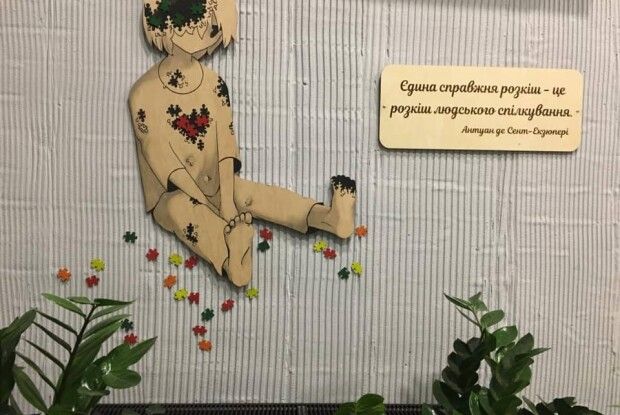 Про луцького «Розмовляйка», «не таких» дітей та незламних, мов сталь, дорослих