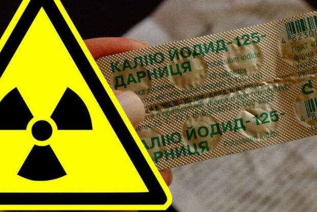 Не вживайте йодид калію «про всяк випадок»
