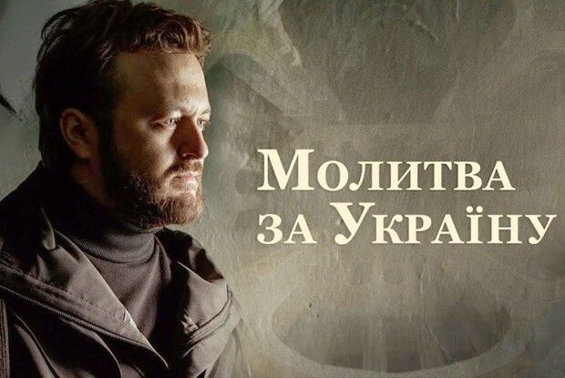 Співали до сліз: Бочеллі — ​«Ave Maria», а наш Дзідзьо — ​«Боже великий, єдиний…»