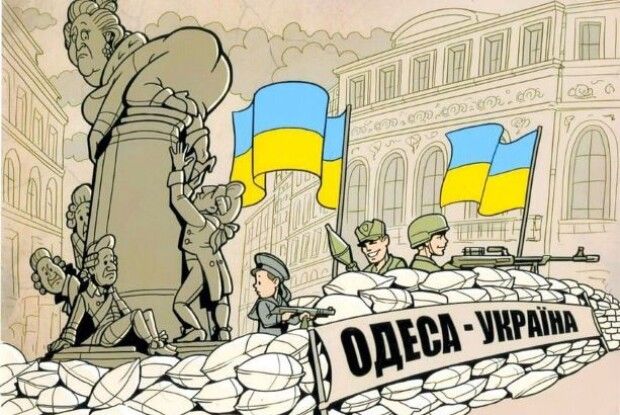 «Катерину треба зносити»