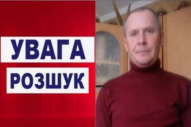 Рідні вже понад два роки розшукують волинянина
