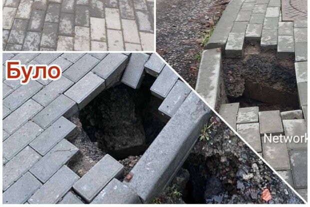 У Луцьку на тротуарі утворилось провалля