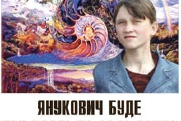 ЇЙ ПРИСНИВСЯ КРАХ ДИКТАТОРА