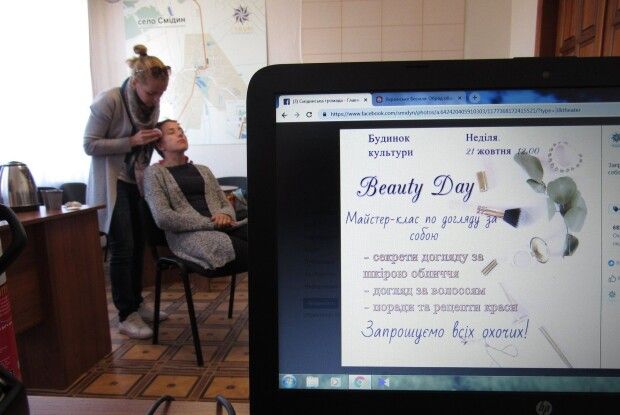  У волинській глибинці цінують красу