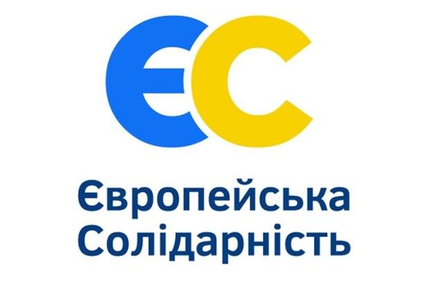 Кожен четвертий реальною опозицією вважає «Європейську солідарність»