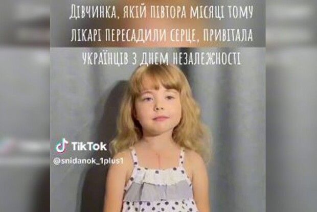 6-річна волинянка, якій пересадили серце, зворушила піснею до Дня Незалежності