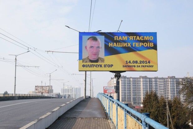 У Луцьку розмістили борди в пам’ять про наших Героїв (Фото)