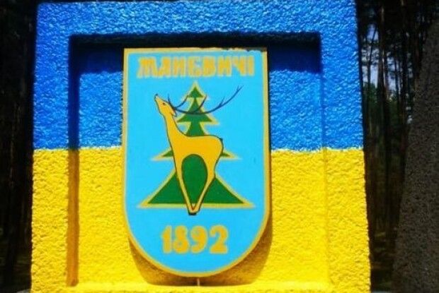 Святкування ще обов’язково буде! Волинську громаду вітають з Днем селища
