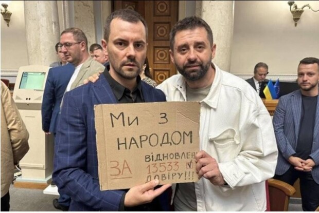Шоу від влади виглядає надто паскудно